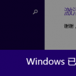 word官网下载2020